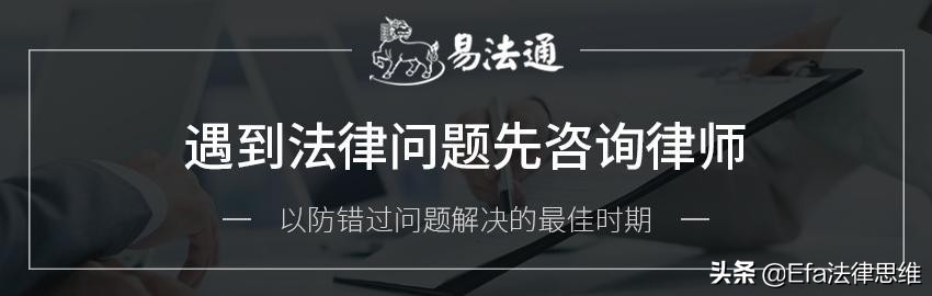 如何辞退老是迟到的员工,易法通扣员工工资