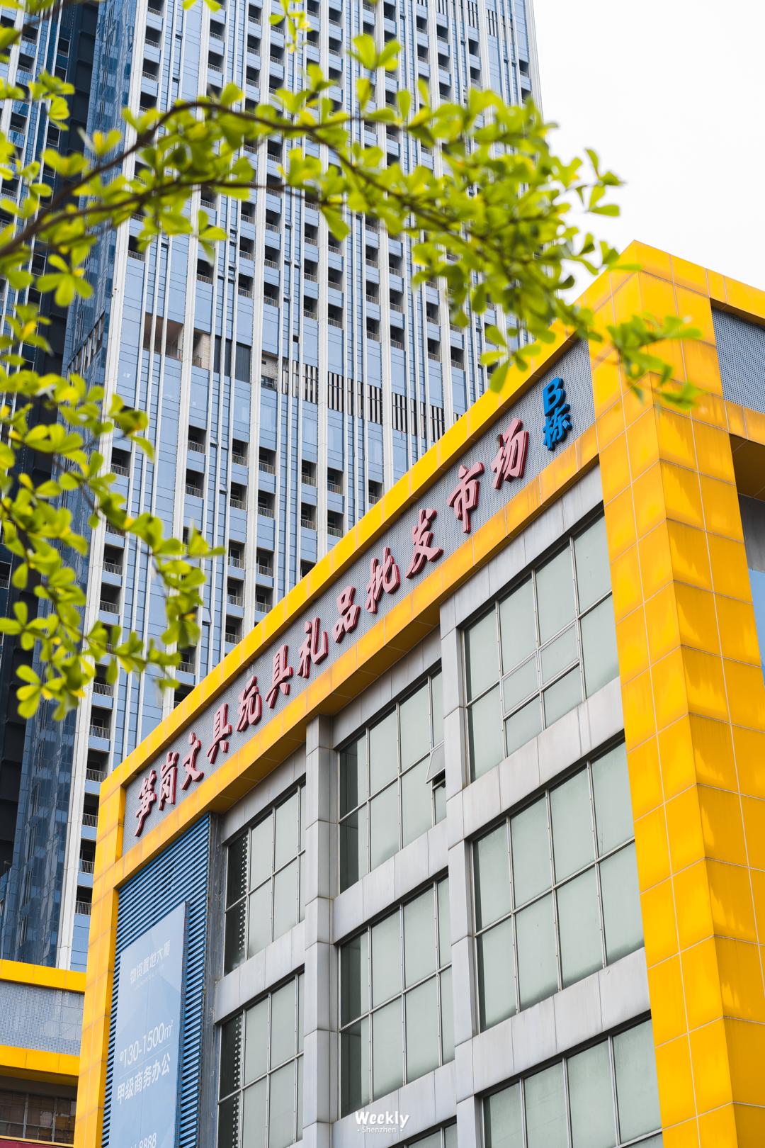 深圳市笋岗文具玩具批发市场北门,深圳笋岗文具礼品批发