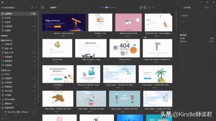 知乎高赞：职场办公的必备工具大集合，效率提升杠杠的