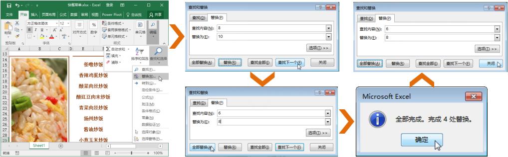 只粘贴可见单元格怎么操作,合并单元格及内容快捷操作
