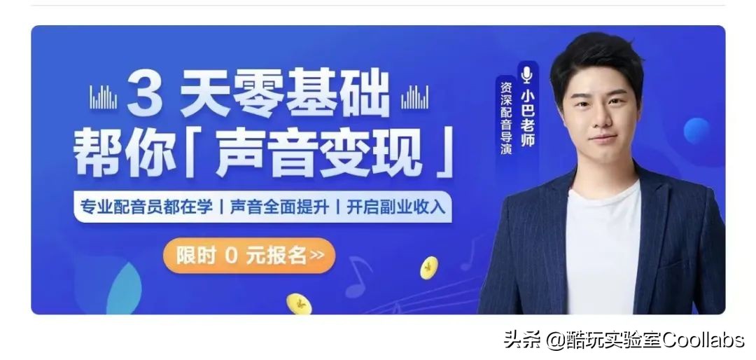 会说话就能赚钱？中国人不骗中国人