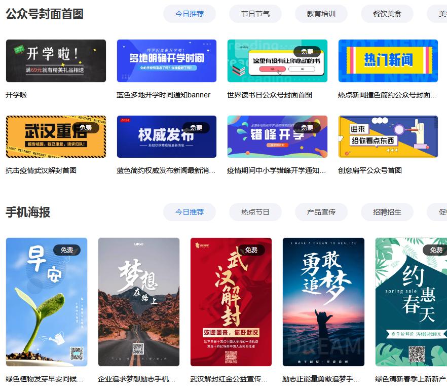 分享6个顶级好用的素材图片网站,3个免费好用的图片素材资源网站