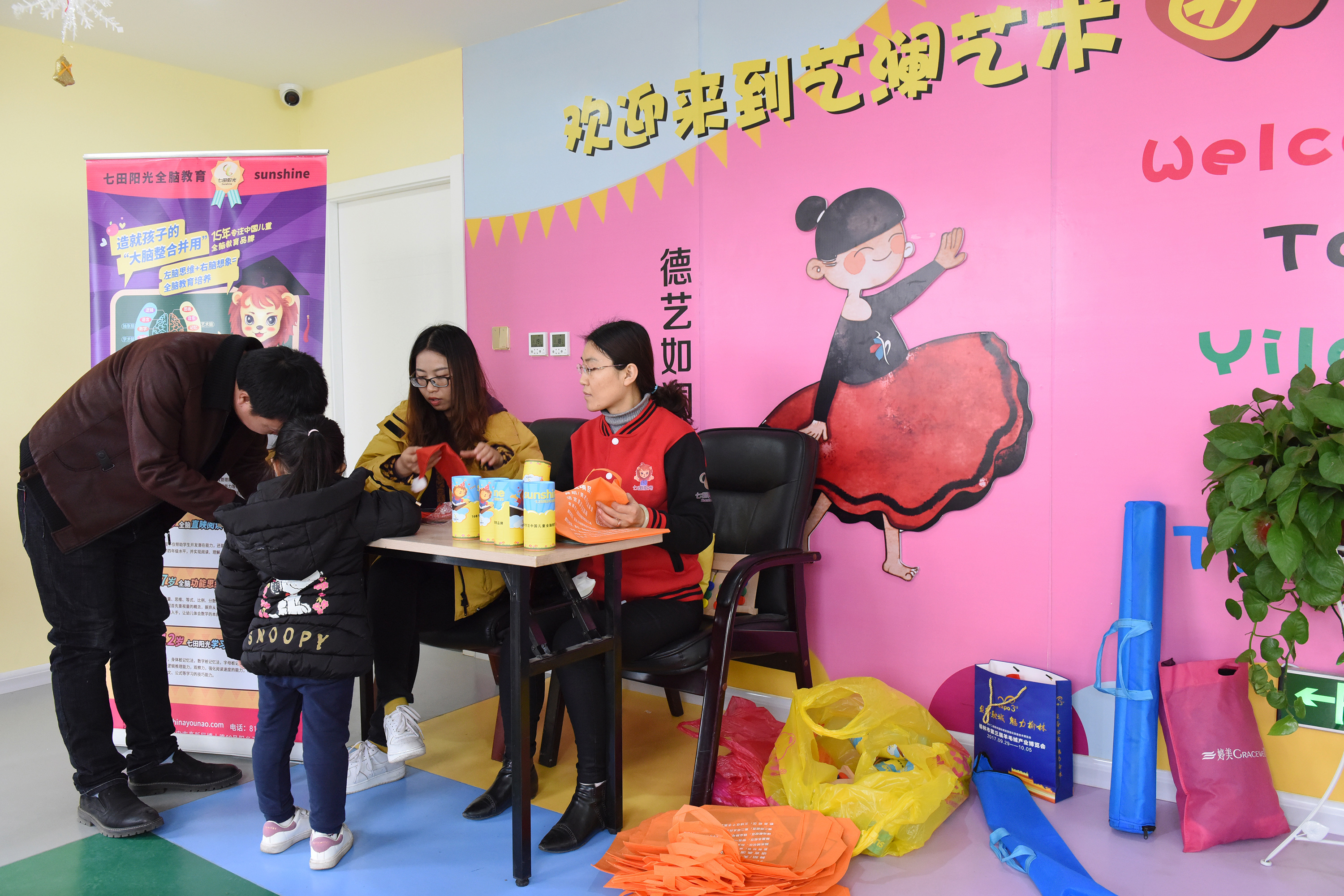 丰富多彩别开生面喜迎圣诞——贝贝亲子四周年粉丝节庆典活动记