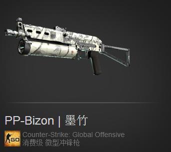 游戏中中国元素,lol中国元素皮肤有哪些