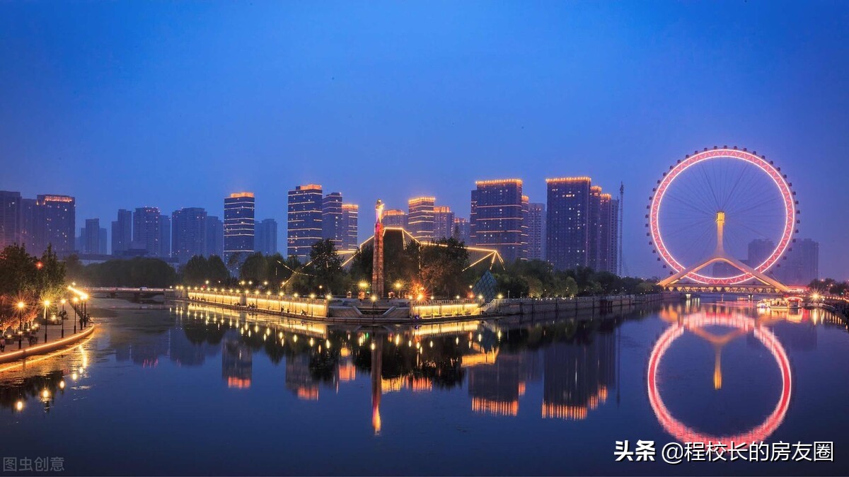 天津刚需180万买房该怎么选择,220万天津市内六区买房建议