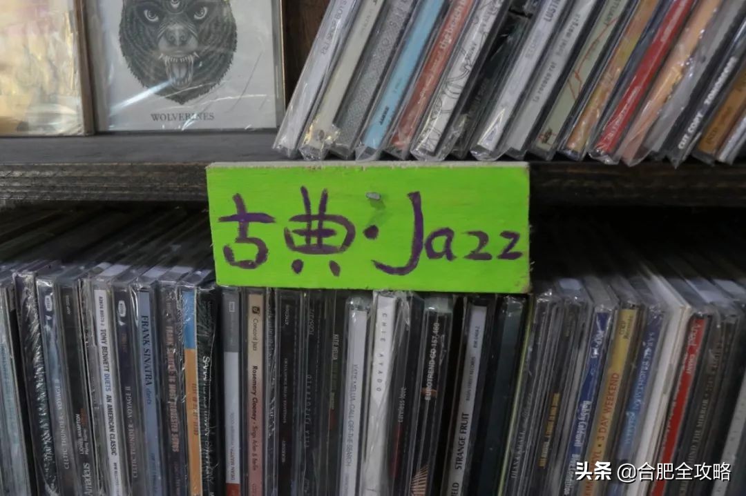 合肥欧美专辑实体店,合肥欧美专辑店