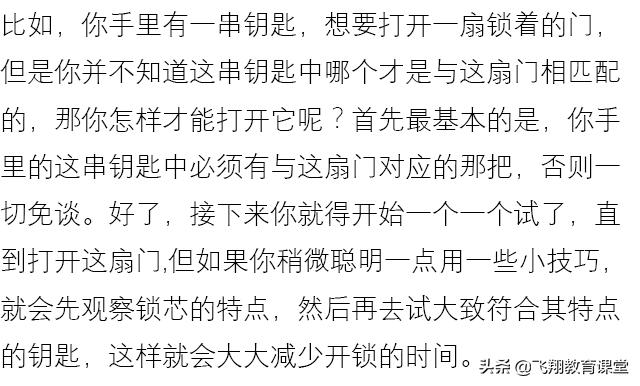 初中生成绩差怎么办,怎么查看初中生期末成绩