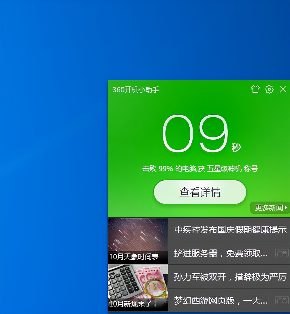 加装固态硬盘系统如何设置启动盘,台式电脑硬盘不够用怎么加装固态