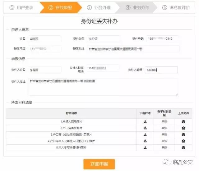 定西疫情防控工作新通知,疫情防控期间派出所工作