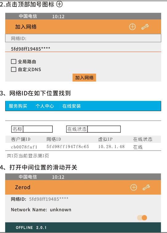 群晖ddns内网无公网ip,爱快群晖内网穿透无需公网ip