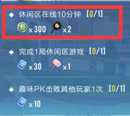 qq飞车手游起步光速断位,qq飞车光速怎么获得