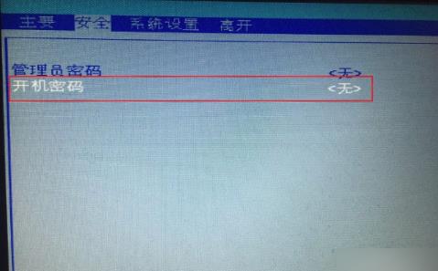 bios管理员密码与用户密码的区别,bios设置的密码忘记了怎么清除