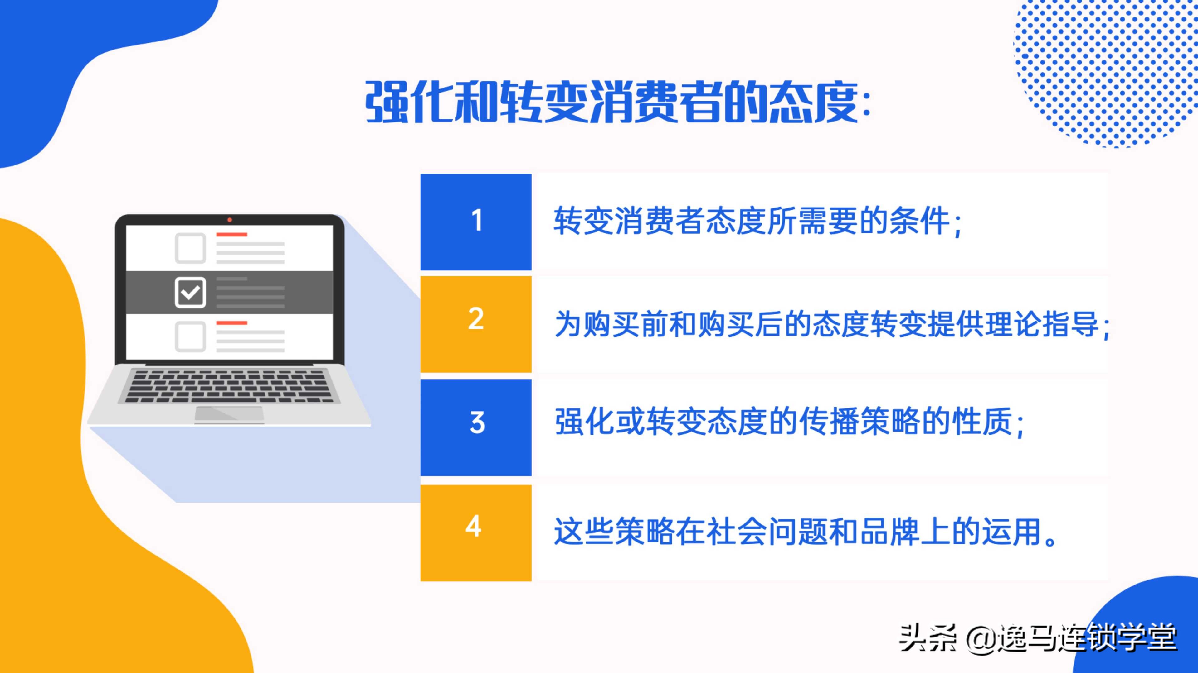 目前健身行业的现状分析,健身行业的基础分析