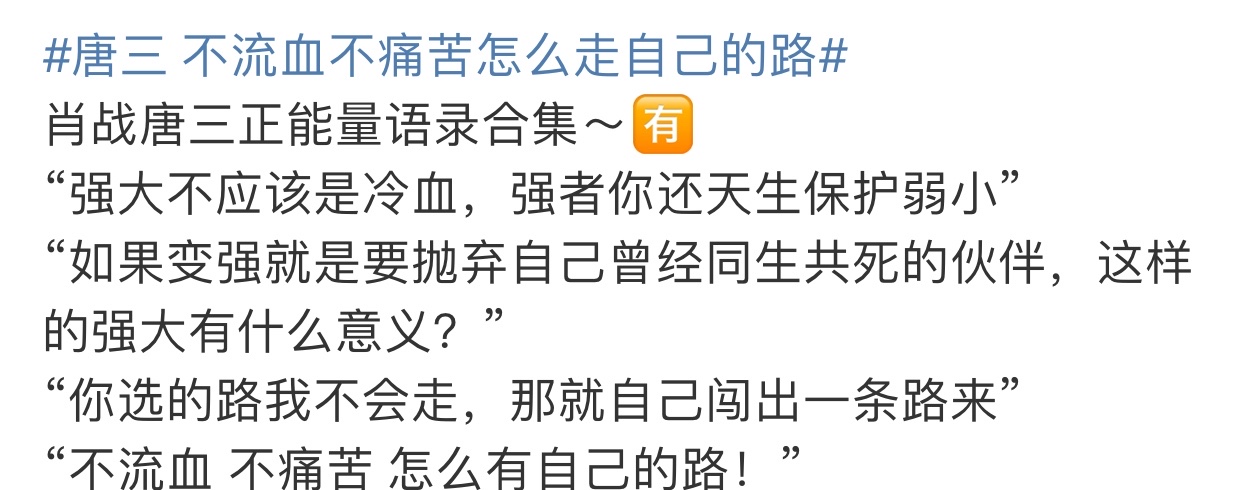 单日*放播**量破亿、被人民日报表扬的《斗罗大陆》到底质量如何？