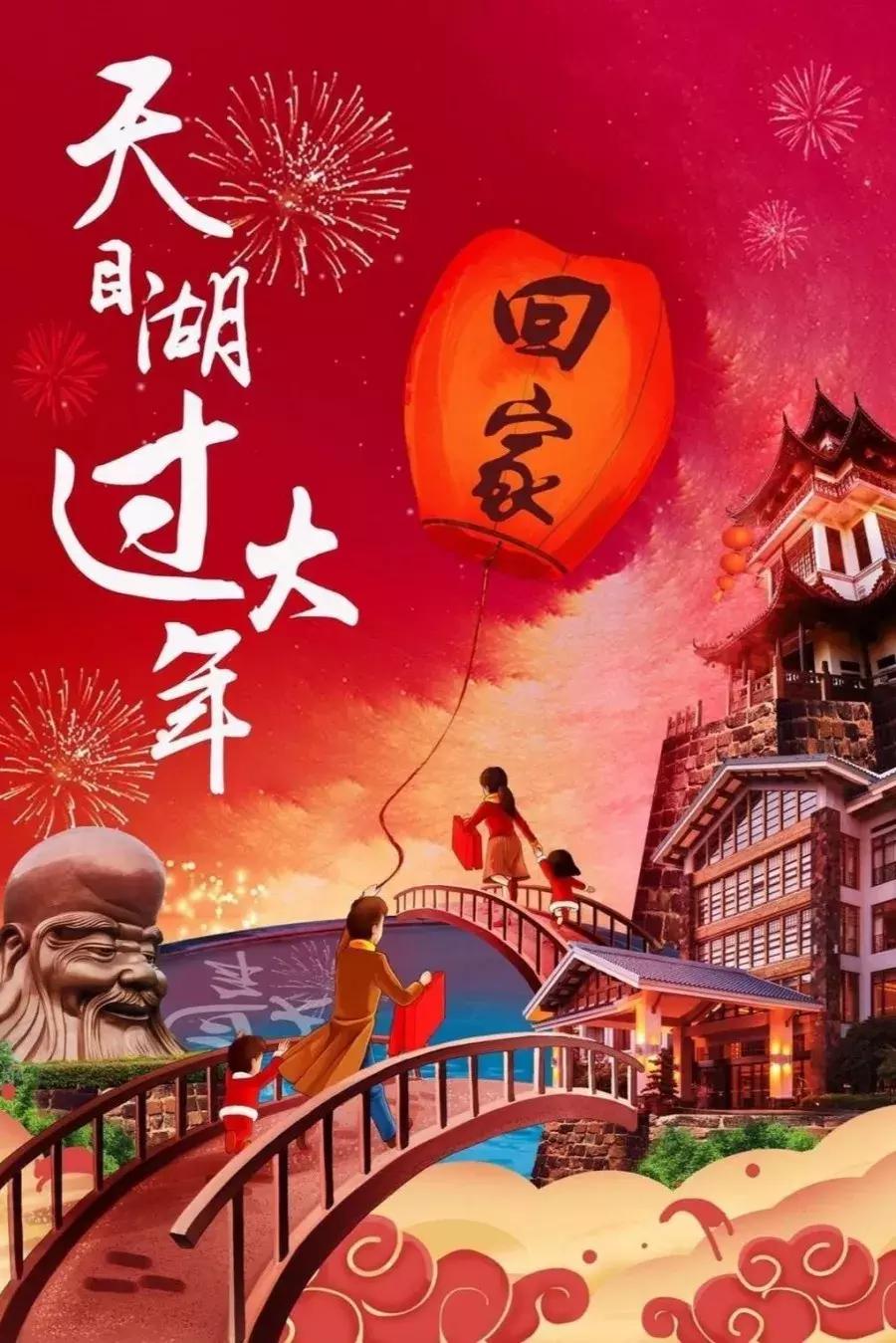 天目湖旅游暑假攻略大全,天目湖春节旅游攻略