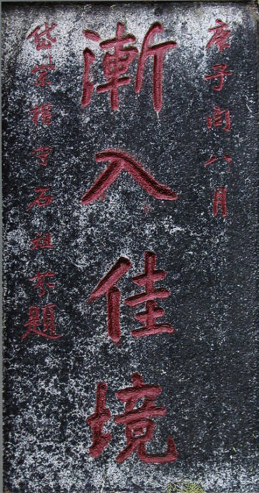 安泰为什么能躲过一劫,安泰忍辱负重