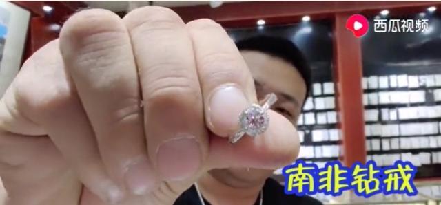 真实的钻石骗局视频,钻石以次充好