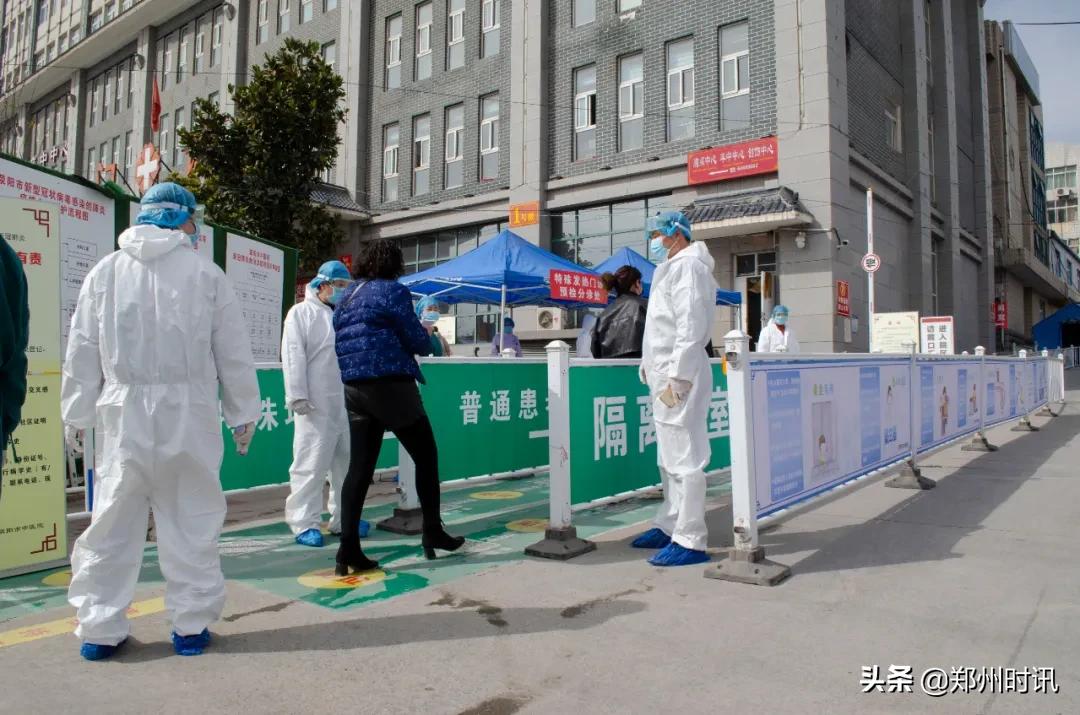 荥阳市人民医院公告,荥阳市中医院服务平台