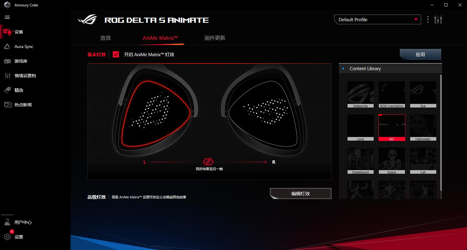 游戏桌面推荐好物,信仰桌面软件