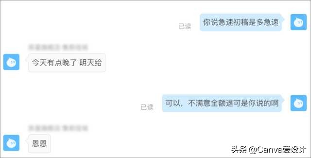 我花了350块，终于搞明白了某宝50块Logo背后的套路