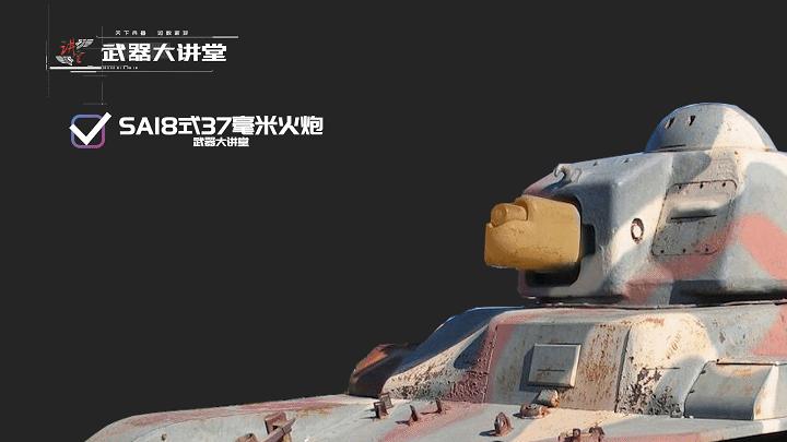 雷诺r35坦克资料,法国雷诺r40坦克