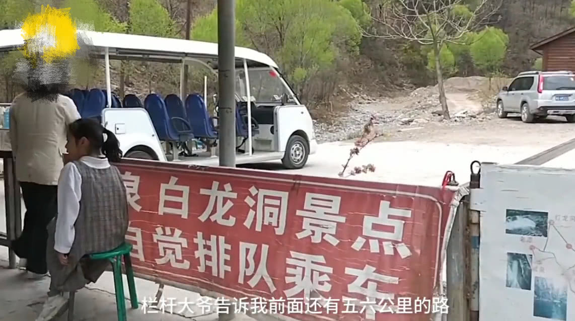 “景点哪能不挨宰”五一收费套路谁最深？4A景区郭亮村