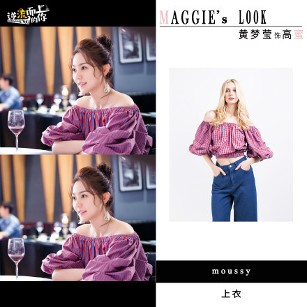 黄梦莹逆流而上的你照片,逆流而上的你黄梦莹离婚原因