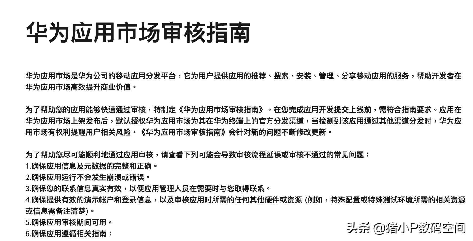 安卓app开发可以用python吗,不懂编程怎么用手机开发app