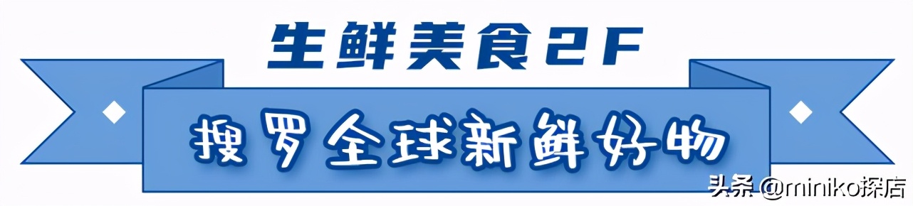 广州山姆双11优惠,城南山姆最新消息