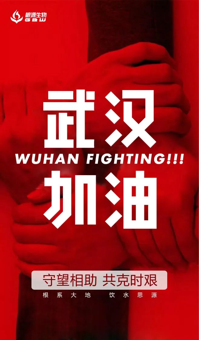 守望相助共抗疫情,守望相助打赢疫情攻坚战
