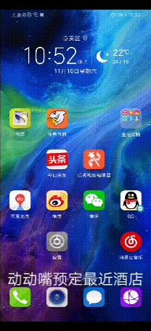 荣耀magic23d感光,体验未来后续