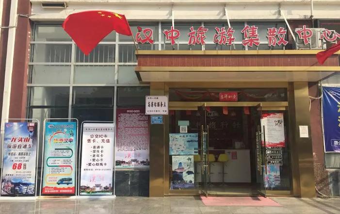 手机怎么开通天汉一卡通,天汉一卡通在全国使用范围