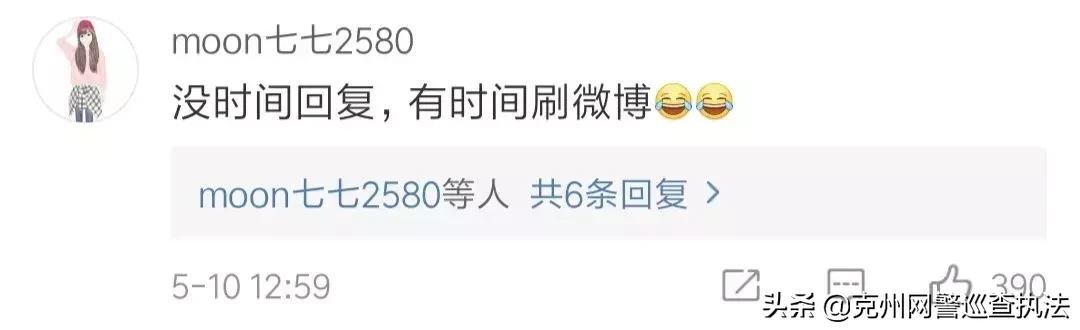 张馨予代购被骗是真的吗,如何看待张馨予找代购被骗一事