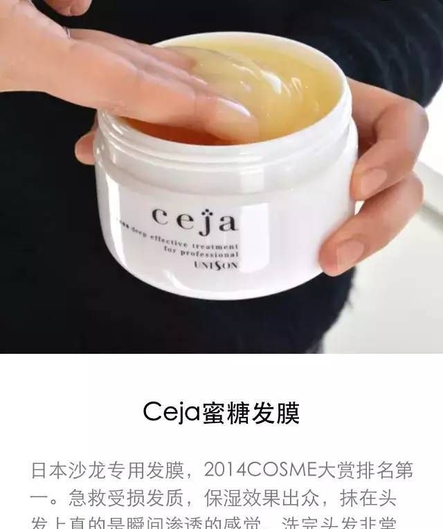 这些年代购卖疯了的15件热销日货，你买了几件？