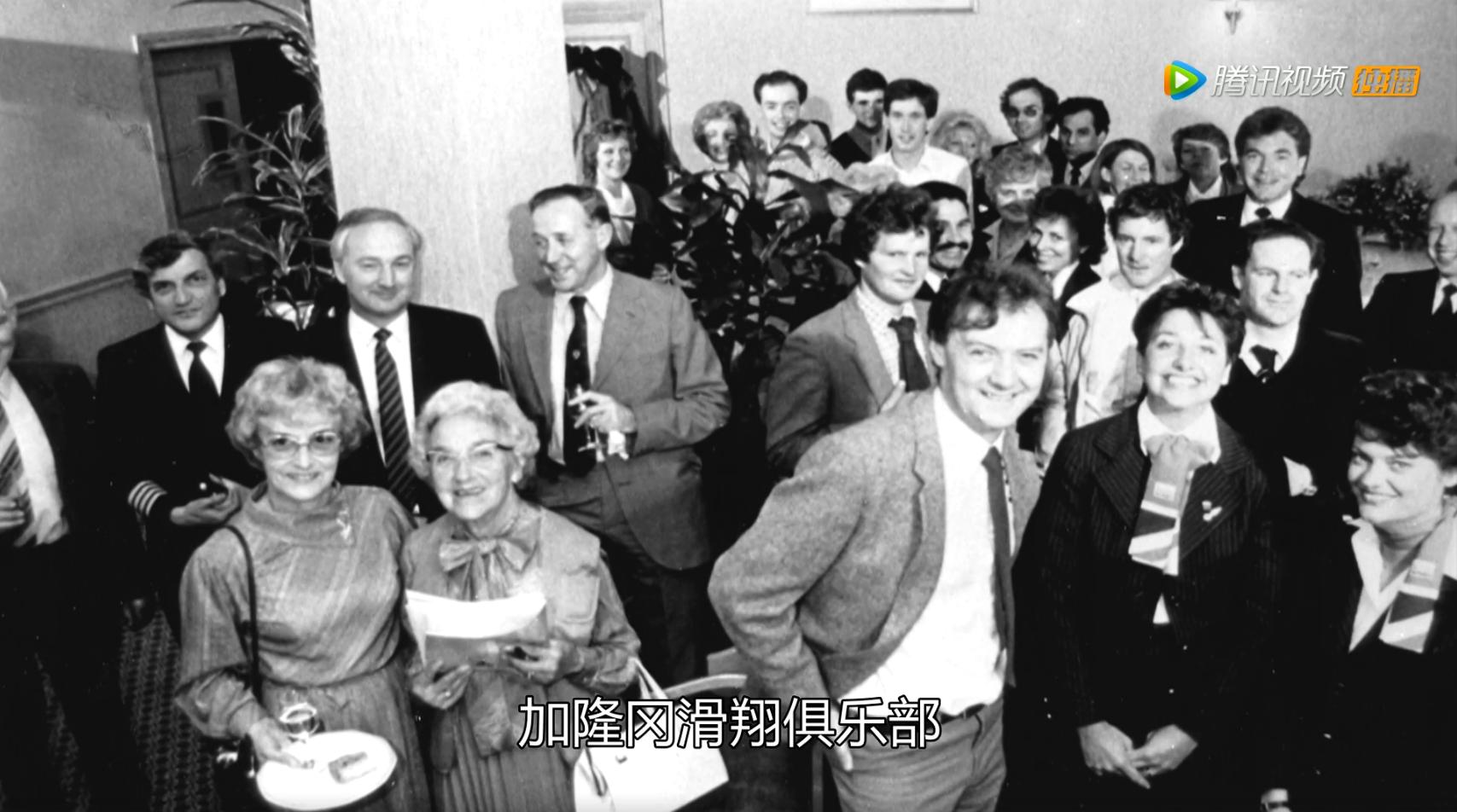 加隆冈四发滑翔机，回顾英国航空009航班1982.6.24雅加达险情事件