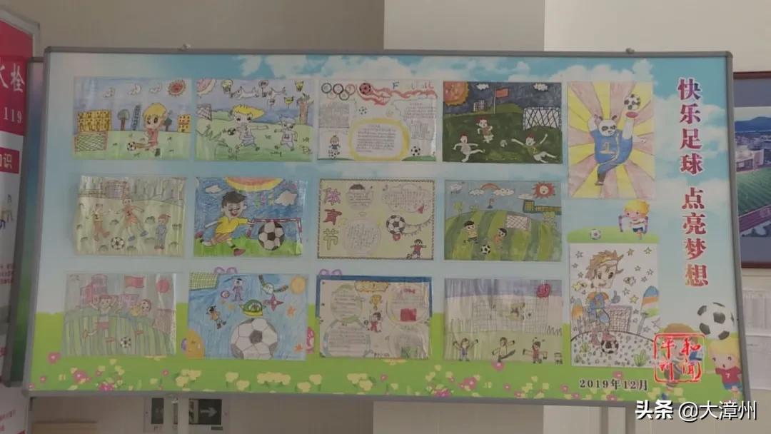 平和金华小学总校,平和金华小学