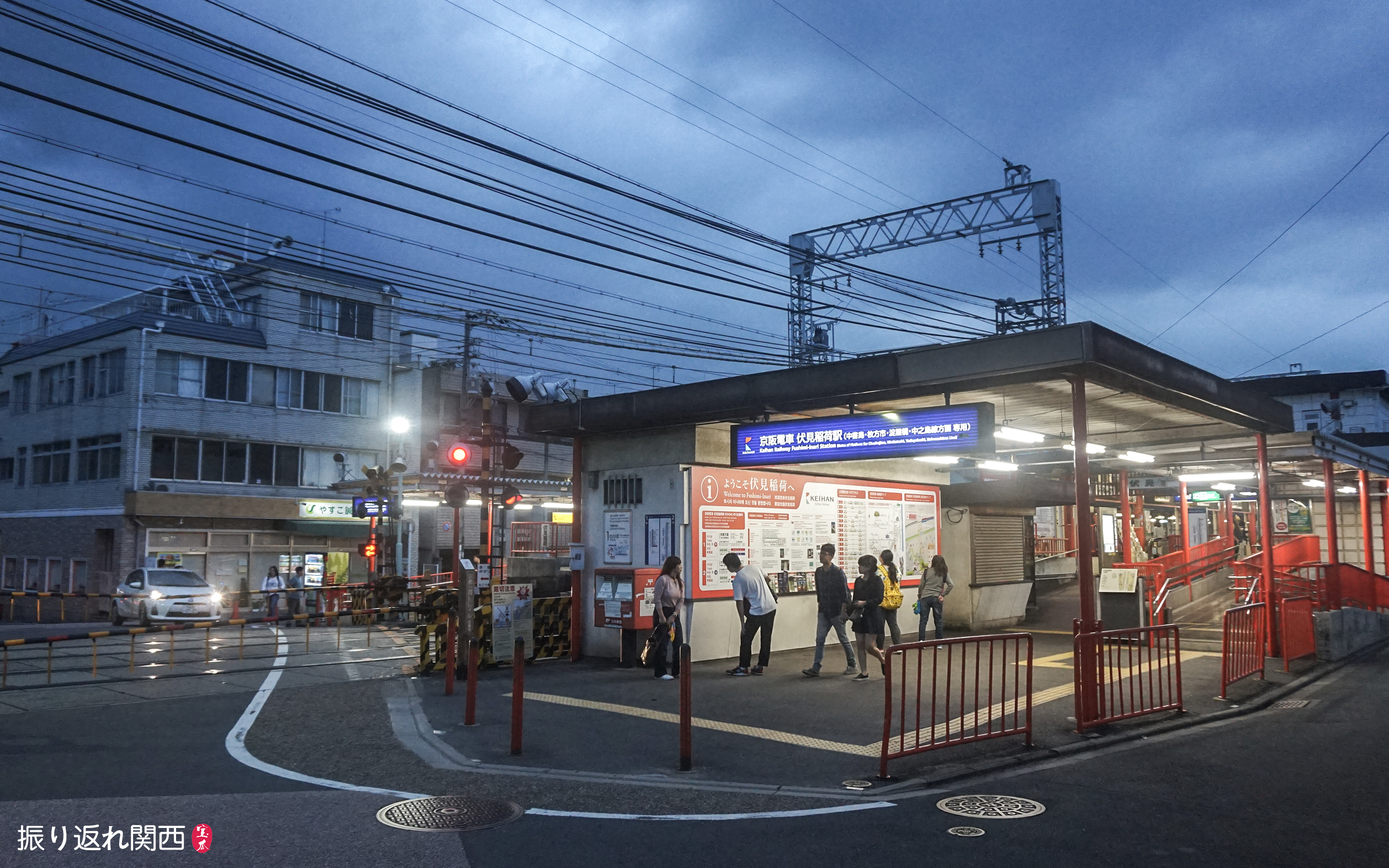 关西私铁购票指南,关西私铁购票规定