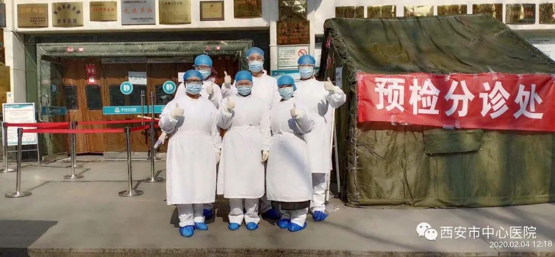 西安市中心医院体检中心任晓妮的抗疫故事