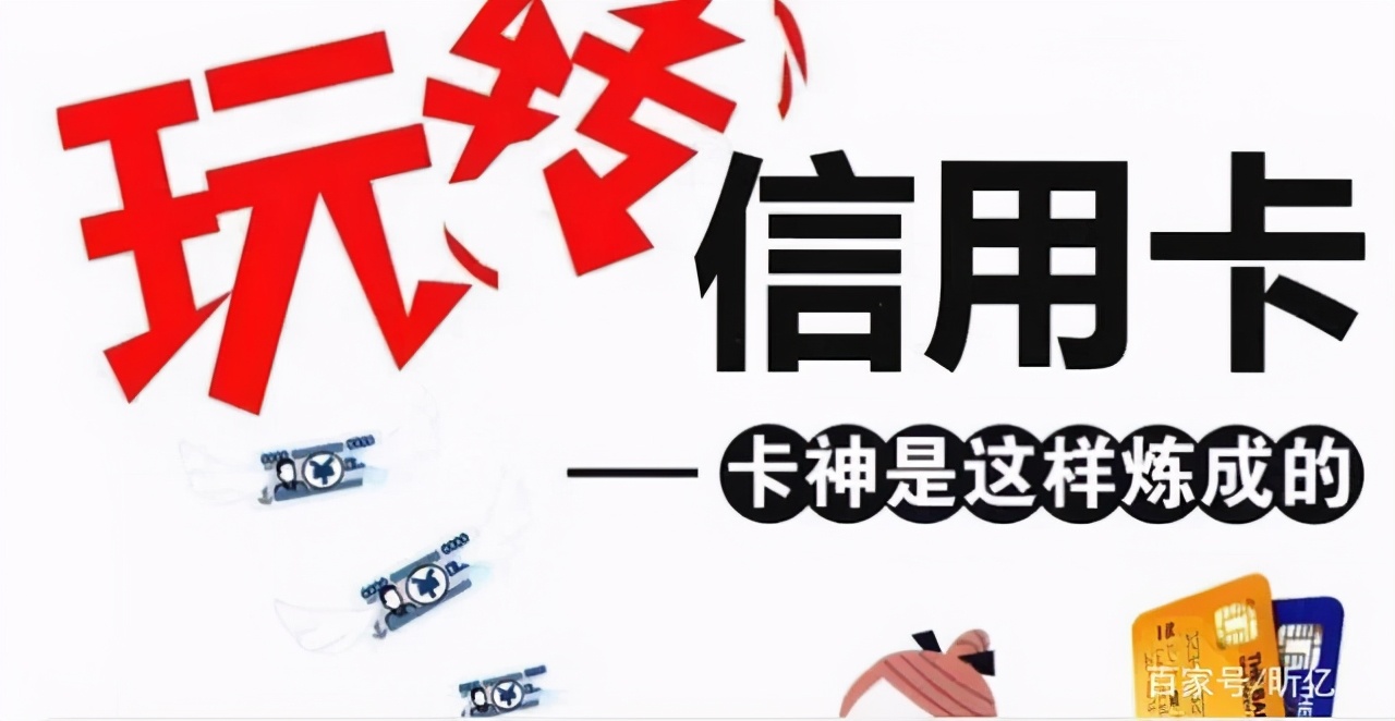 拿信用卡的钱理财短期的可取吗,信用卡的钱拿去理财划算吗