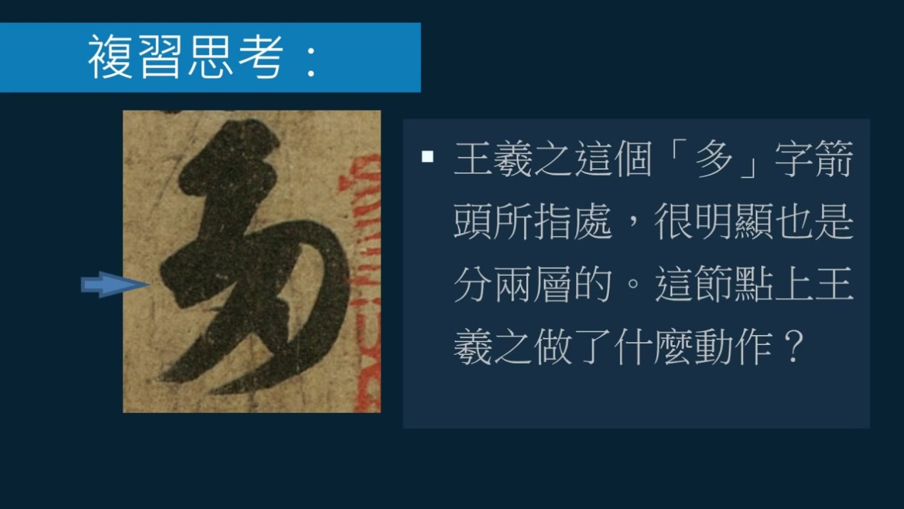 黄简讲书法三级课程第7集,黄简讲书法二级第3讲