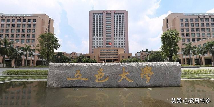 广东二本大学排名及分数线表最新,广东文科450到480分的二本学校