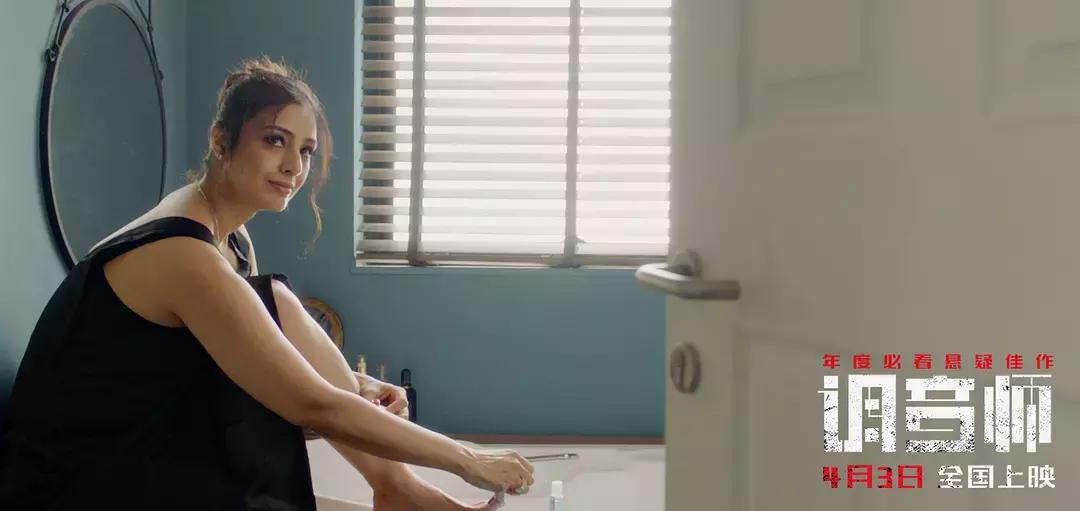 类似调音师反转悬疑的电影,高分悬疑烧脑片调音师