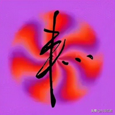 wps怎么签名生成电子版,如何制作自己的电子版签名照片