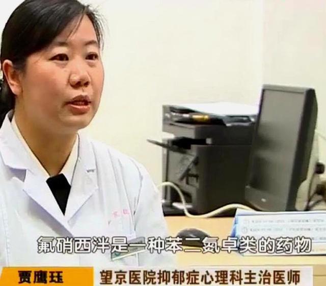 网红女主播卖毒,网红带货女主播卖新型毒品