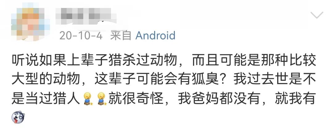 有狐臭的人真的很可怕,有狐臭的人的心酸