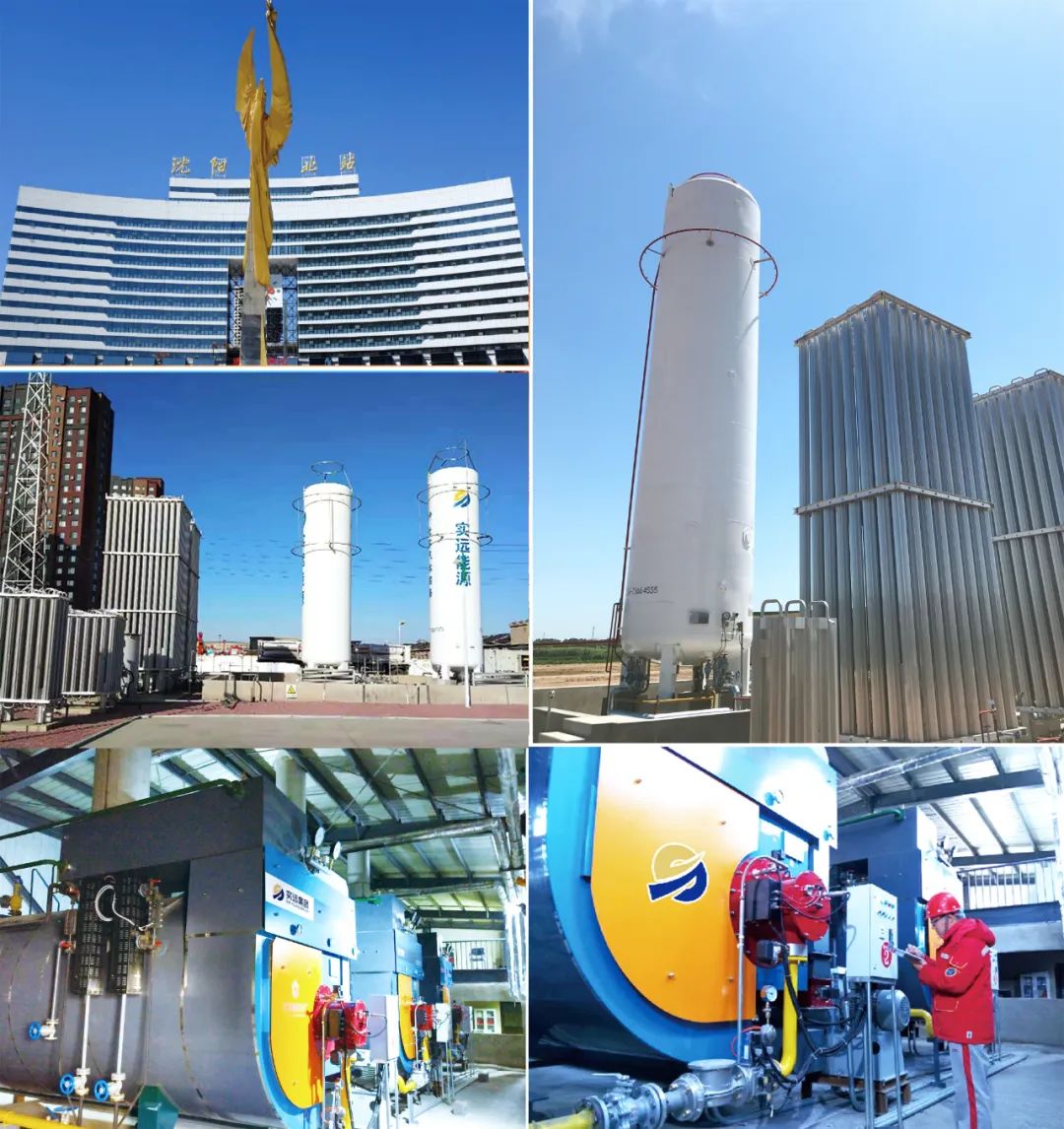 实远企业,实远集团的照片