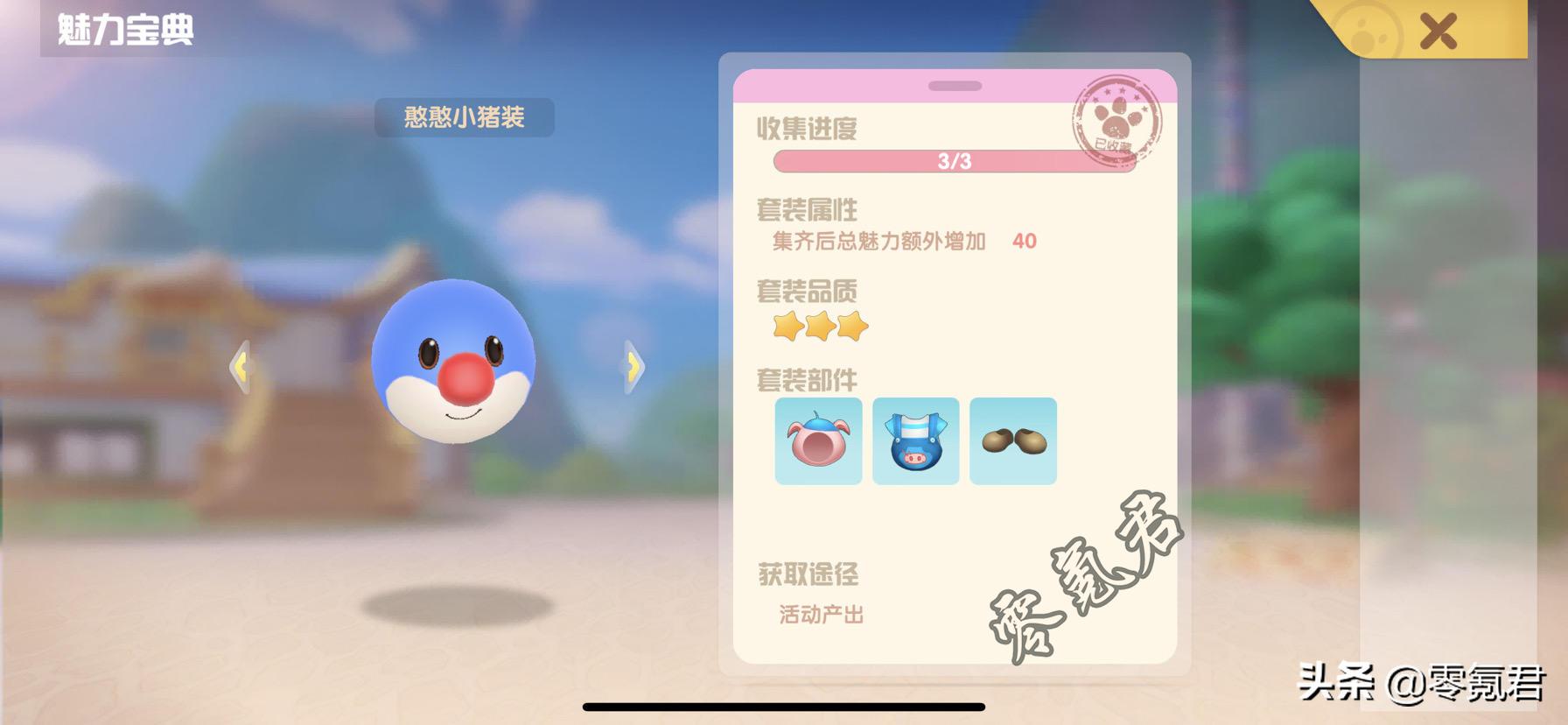 摩尔庄园吓人,摩尔庄园刷怪攻略