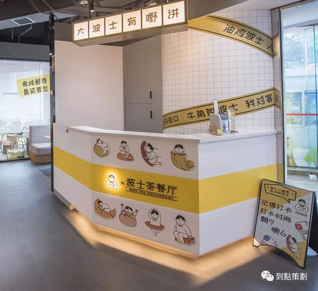实体店如何打造人设,店铺营销如何更好的建立人设