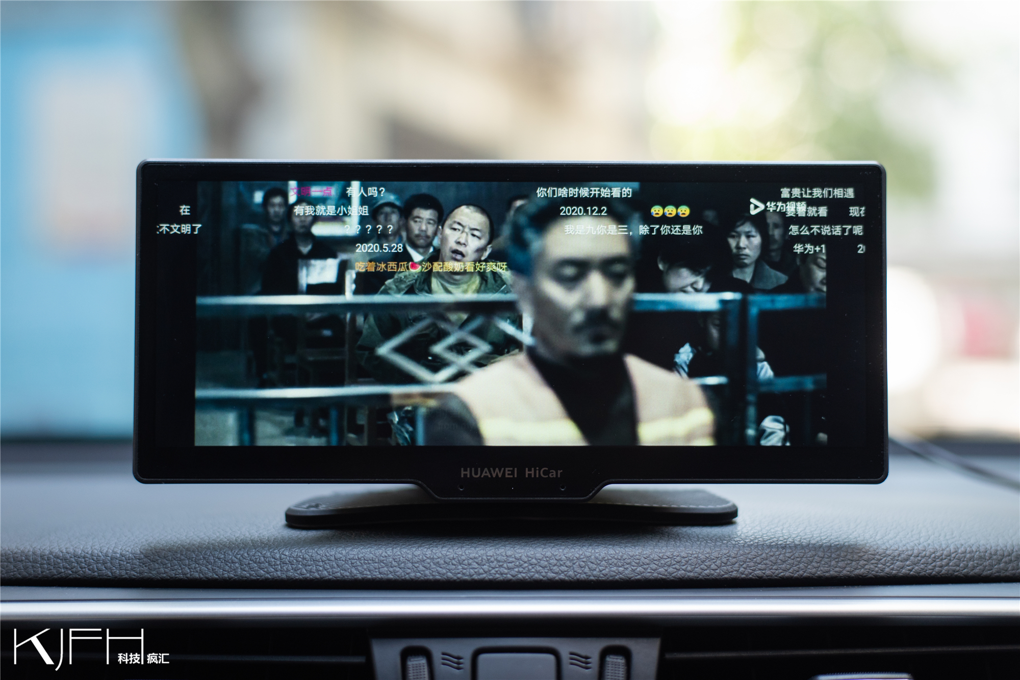 华为智选车载智慧屏能实景导航吗,华为智选车载智慧屏演示