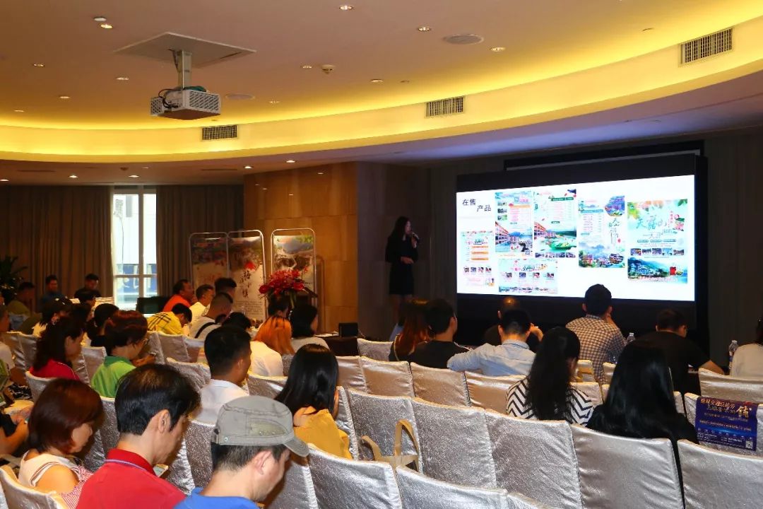 广州站丨2019天露山旅游产品推介会圆满成功！